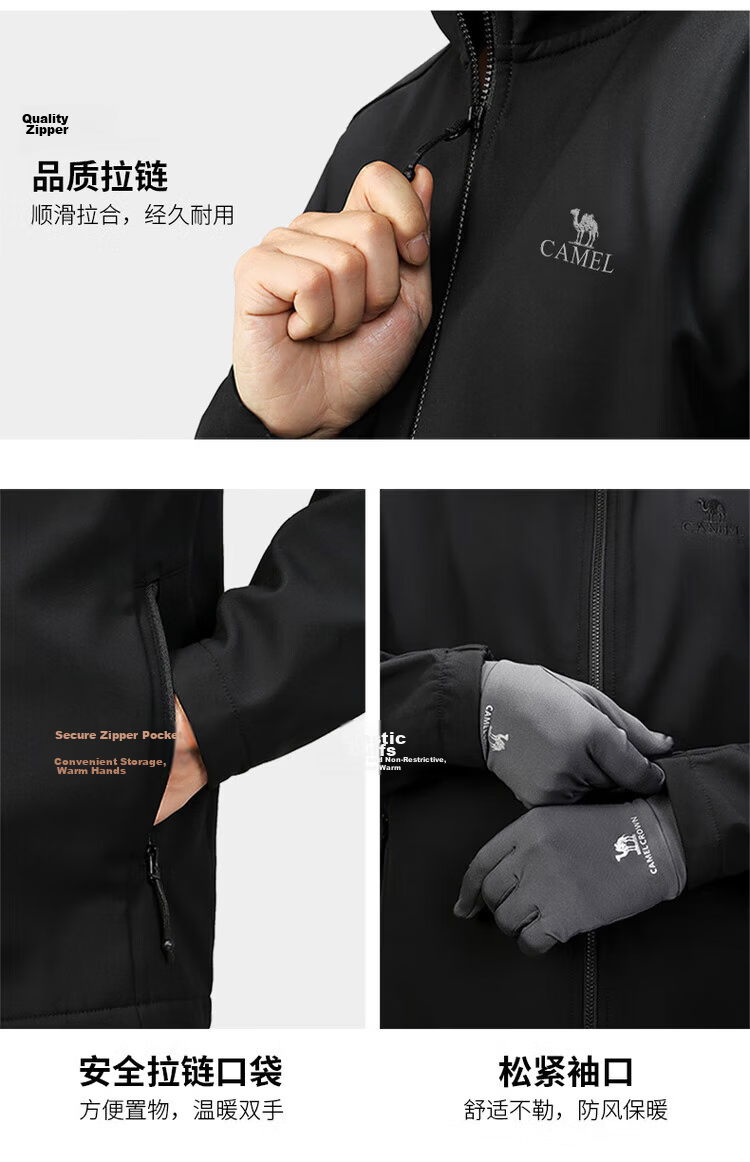 CAMEL Outdoor Men's Fleece-Lined Thickened Softshell Jacket with Hood, Water-Repellent and Windproof Running Coat for Women, Spring and Autumn 25