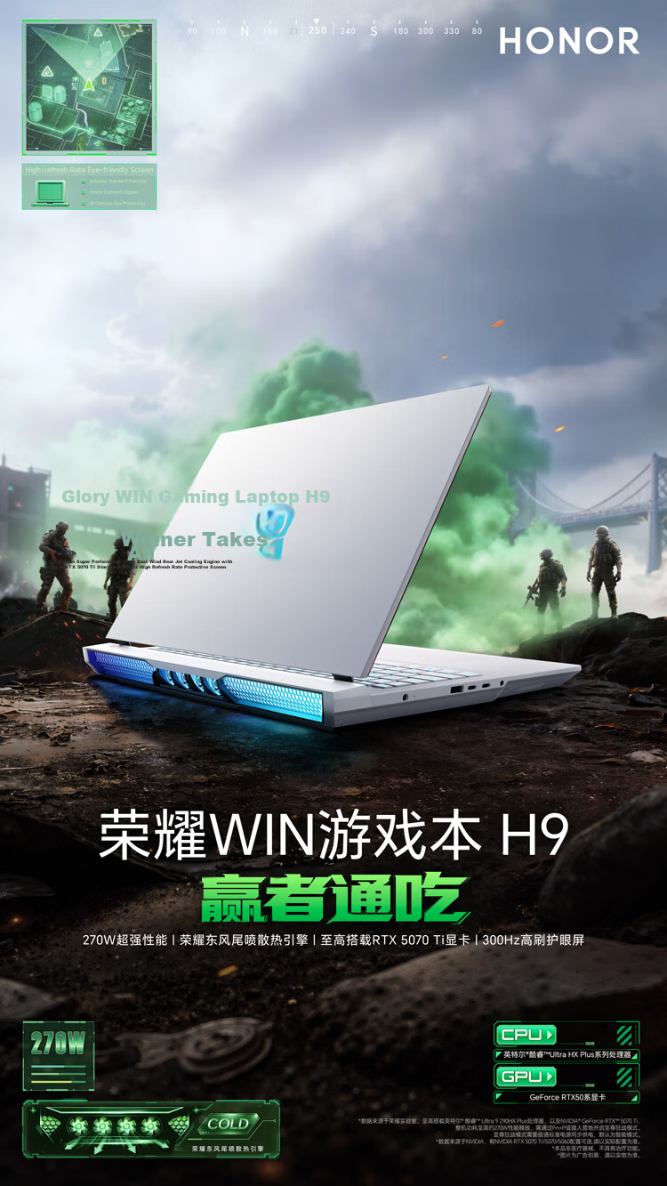 Honor WIN Gaming Laptop H9 2026 [National Subsidy] 16-inch Notebook U9 290HX P RTX5070 16GB 1TB 2.5K 300Hz Flash White 2