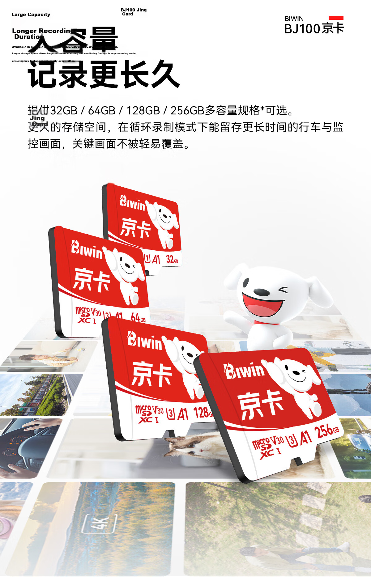 BIWIN 32GB TF (MicroSD) Memory Card C10 U1 V10 A1 BJ100 Storage Card 100MB/s Read Speed Compatible with Dashcams/Surveillance Cameras 6