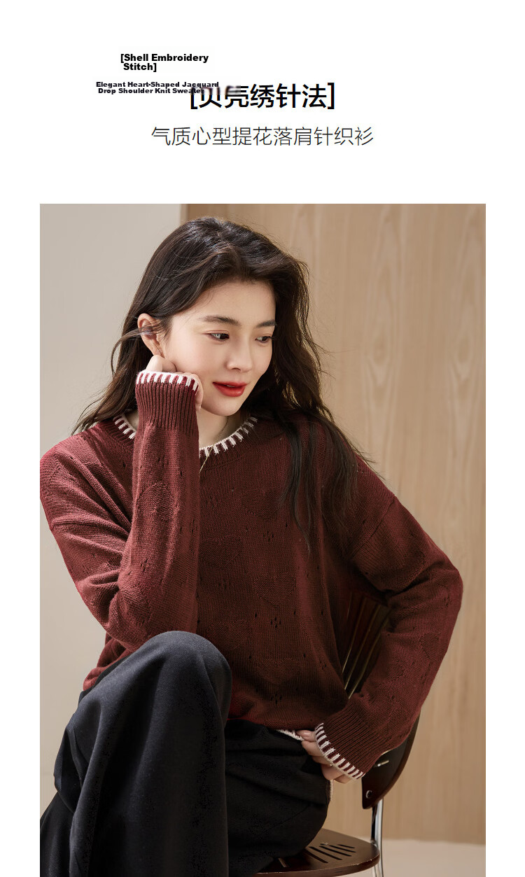 Demana Wool Blend Version Winter Shell Stitch Heart Jacquard Drop Shoulder Knit Sweater for Women 5