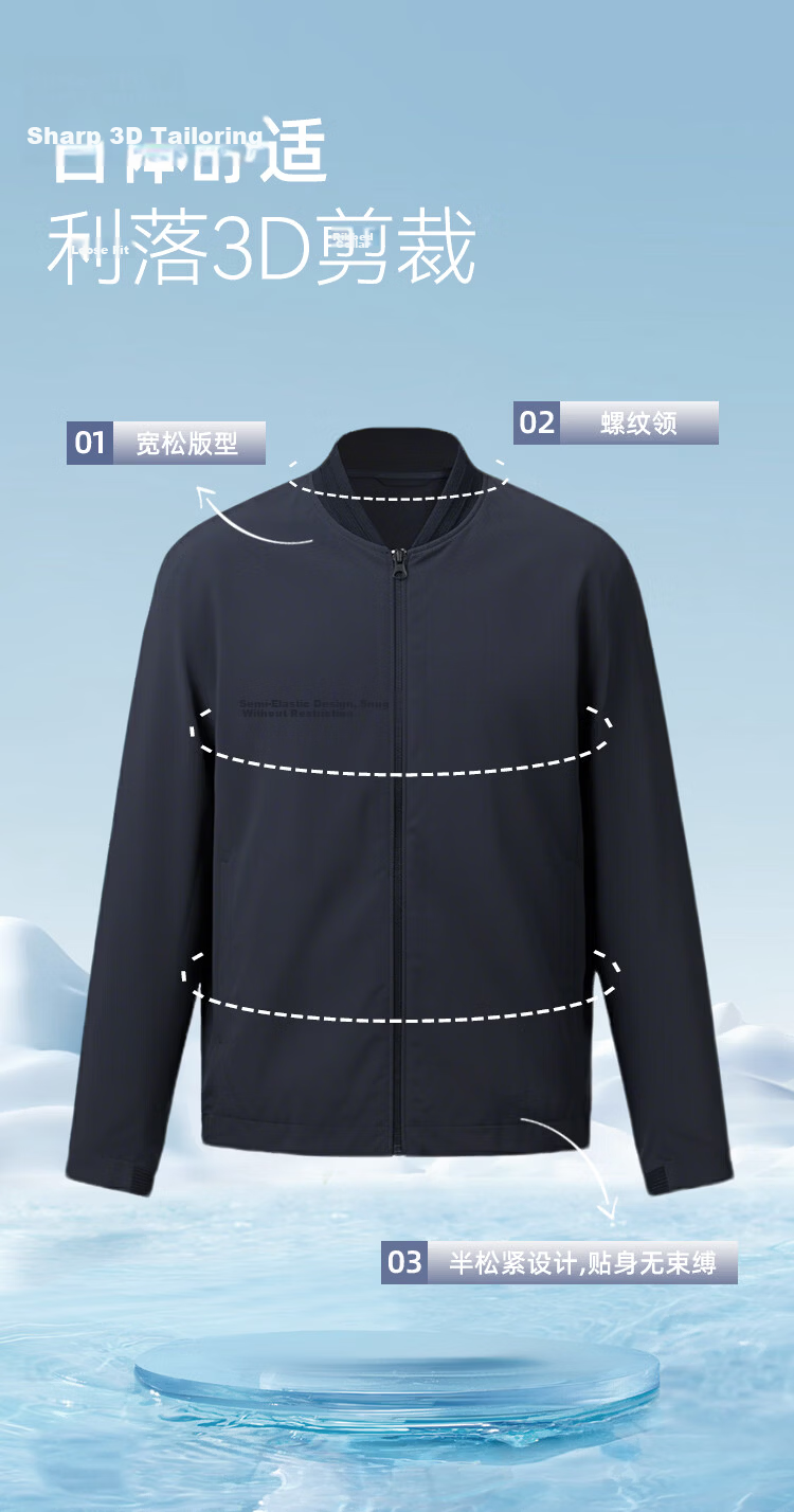 YOUNGOR Men's Spring New Baseball Collar Single Jacket Business Casual Commuting Versatile Outdoor Coat 414959E 2