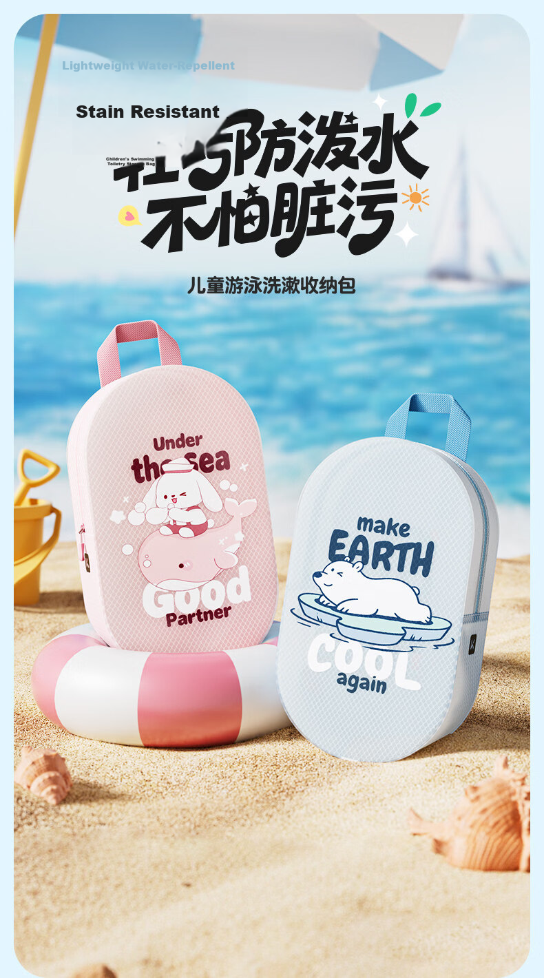 Keep Children's Waterproof Swimming Storage Bag, Portable Handheld Swimwear Organizer for Boys And Girls, Wet And Dry Separation, Large Capacity, Mint Ice Bear Design, 3L 1