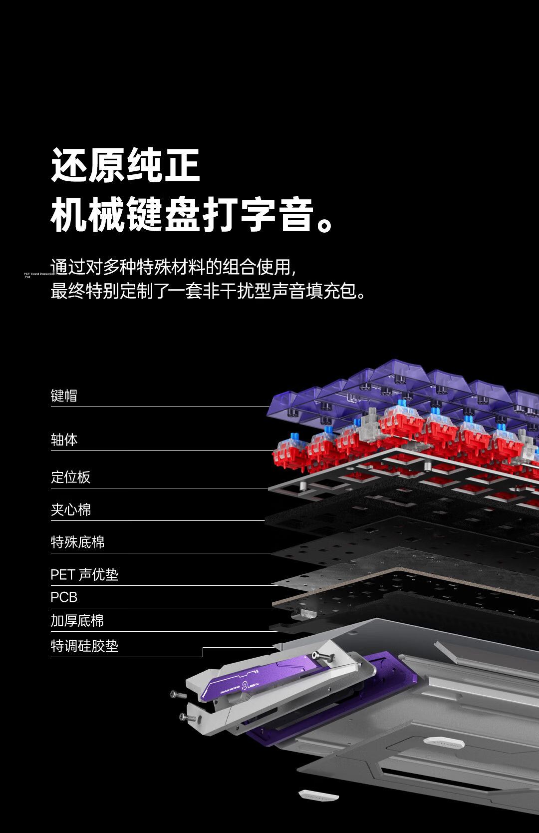 KEYVERSE ST63 Magnetic Axis Gaming Keyboard Customizable RGB Mechanical Keyboard Low Latency CSGO2 Valorant Delta Operation Gateron Magnetic Silver Purple Switches 8