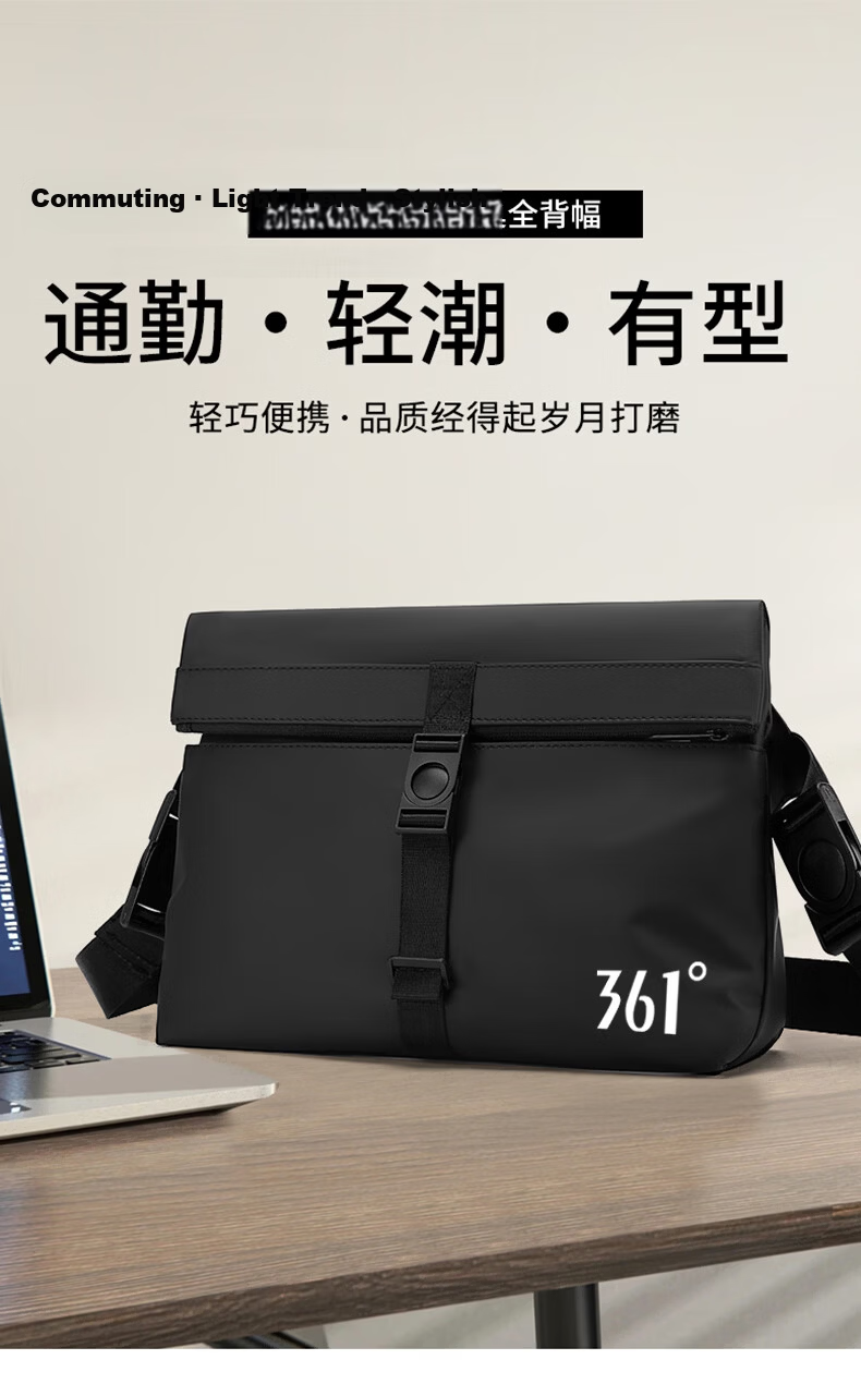 361° Men's High-End Crossbody Bag New Large Capacity Shoulder Bag Business Commuting Outdoor Travel Trolley Bag 2
