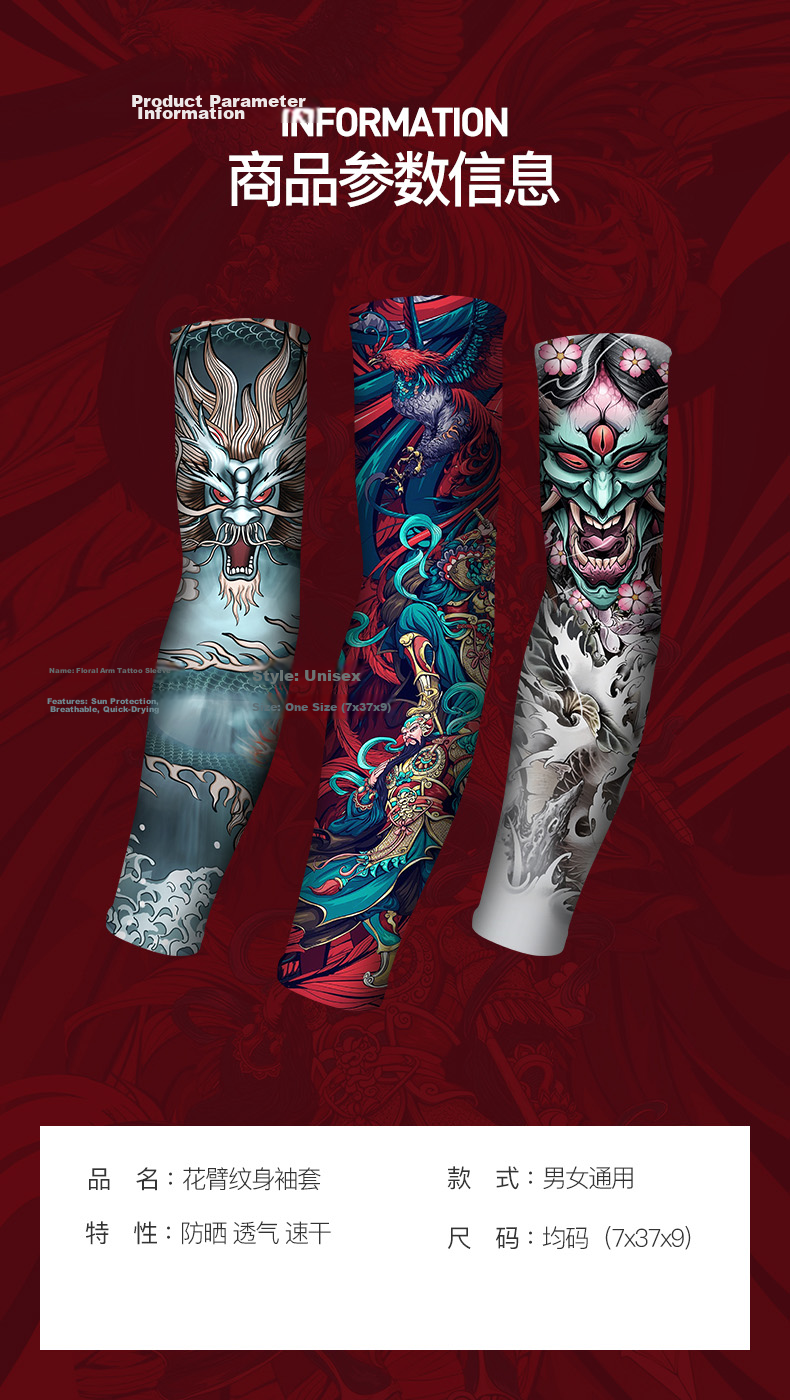 Bejirog Ice Silk Sleeve Men Outdoor Driving Sun Protection Arm Sleeves Men Cycling Arm Guards Ice Sleeves Men's Floral Tattoo Trendy Arm Sleeves 8