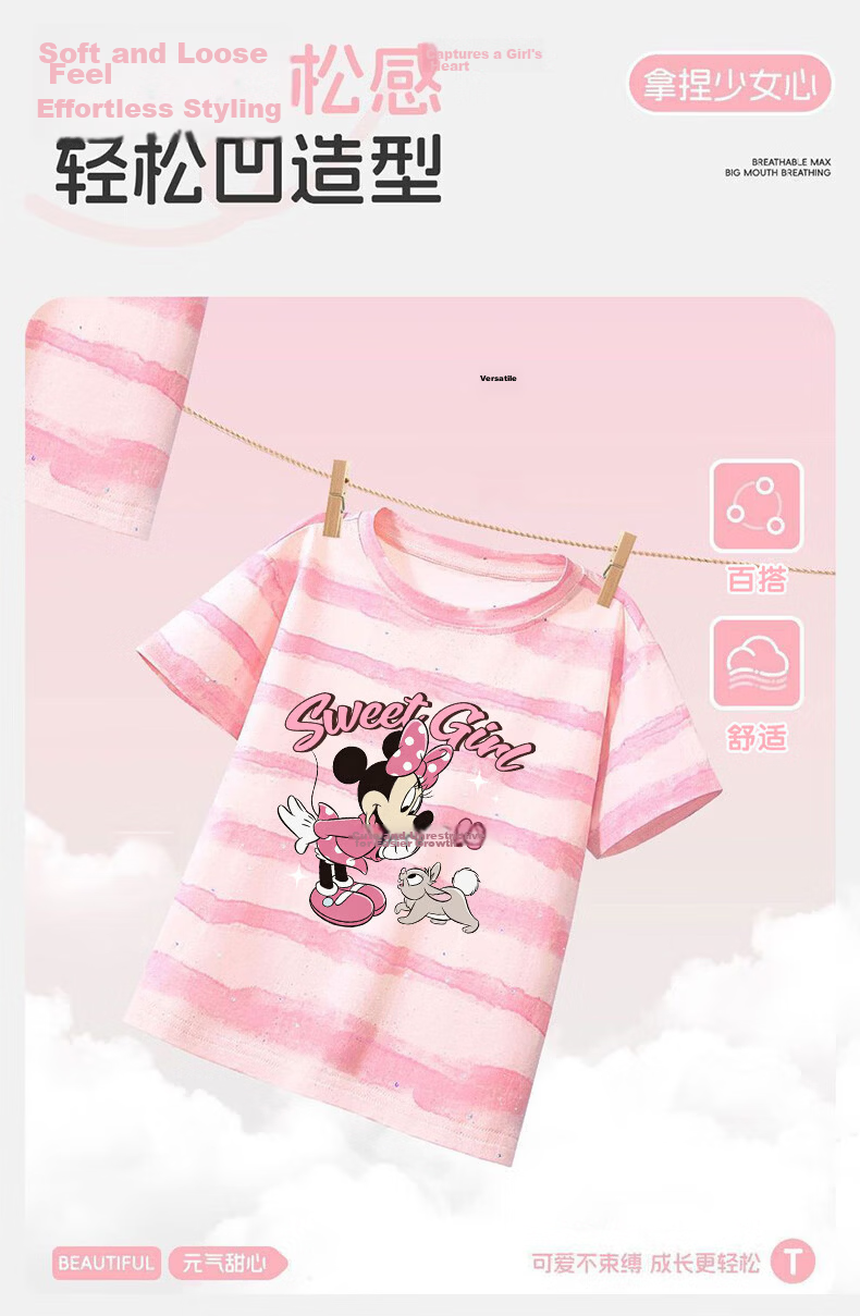 Disney Girls Summer Tie-Dye Short Sleeve Denim Mosquito-Proof Pants Set Photography Ni Purple + Winking Minnie Blue 120 4