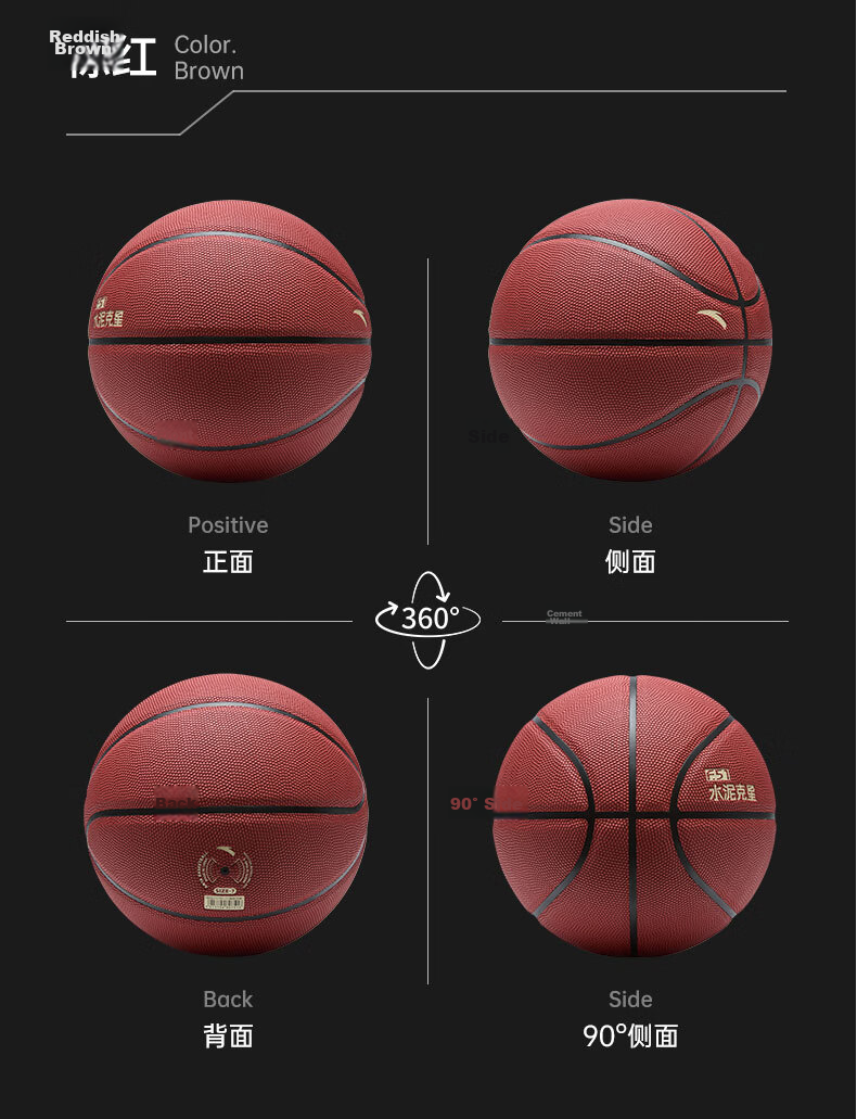 ANTA Basketball F51 Cement Nemesis No.7 Standard PU Adult Non-Slip Wear-Resistant Moisture-Absorbing Indoor Outdoor Basketball Black 12