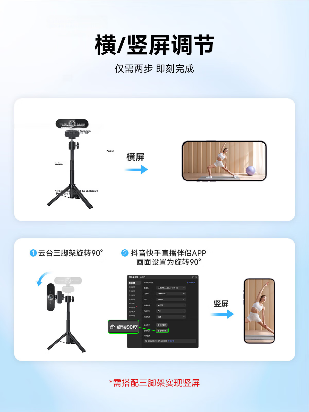 EMEET C60E 4K Ultra HD Webcam with Beauty Mode, Wide Angle, Dual Microphones, USB Plug and Play for Video Calls, Meetings, and Live Streaming 8