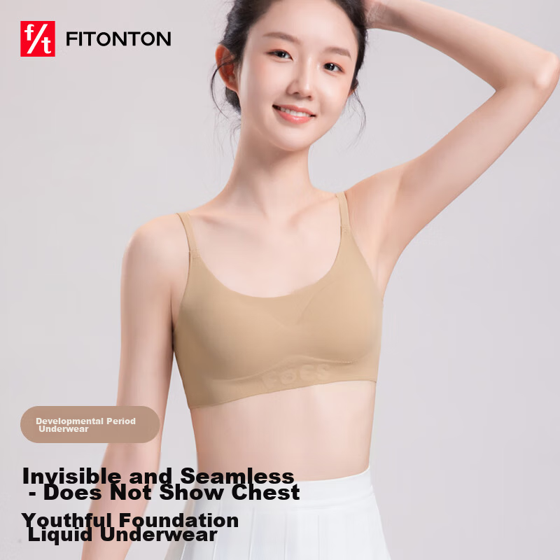 FitonTon Girls' Camisole Bra Invisible Developmental Underwear Foundation Liquid Thin Bra for High School Students Ages 12-18 Summer