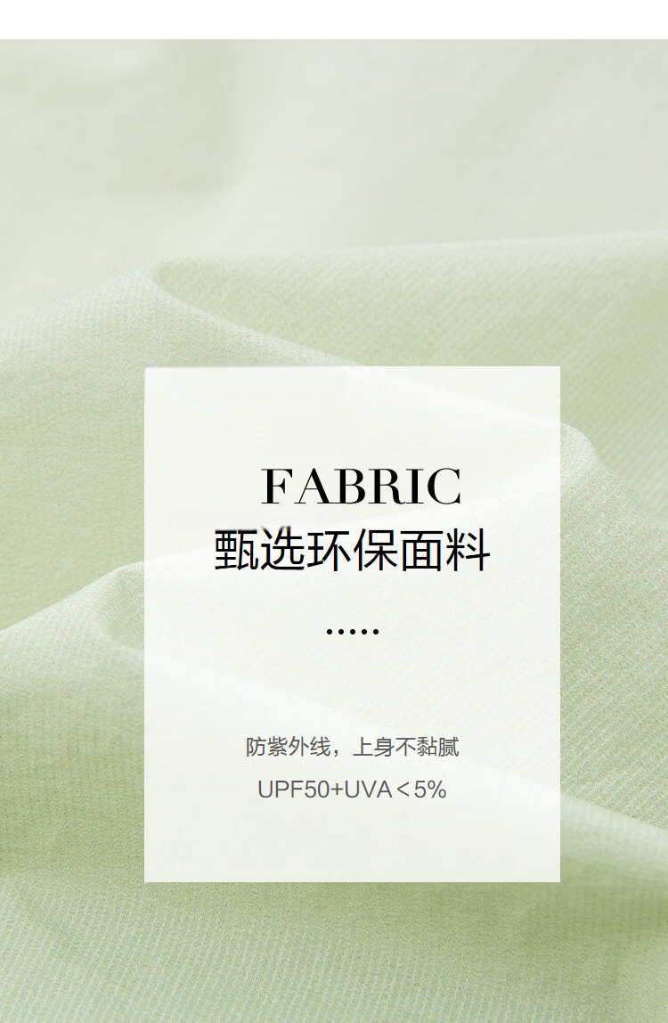 Demana UPF50+ UV Protection Spring Outdoor Stand Collar Gradient Curve Split Loose Women's Jacket 3