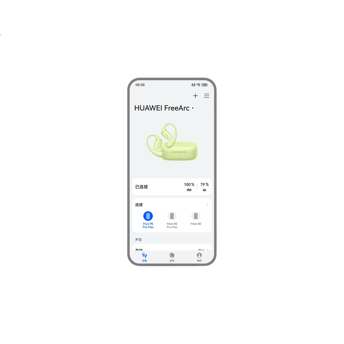 White Image 3