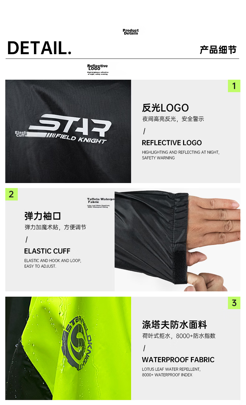 STAR FIELD KNIGHT Motorcycle Riding Raincoat and Rain Pants Full-Body Heavy Rain Split Suit Electric Vehicle Commuting Delivery Green XL Size 19