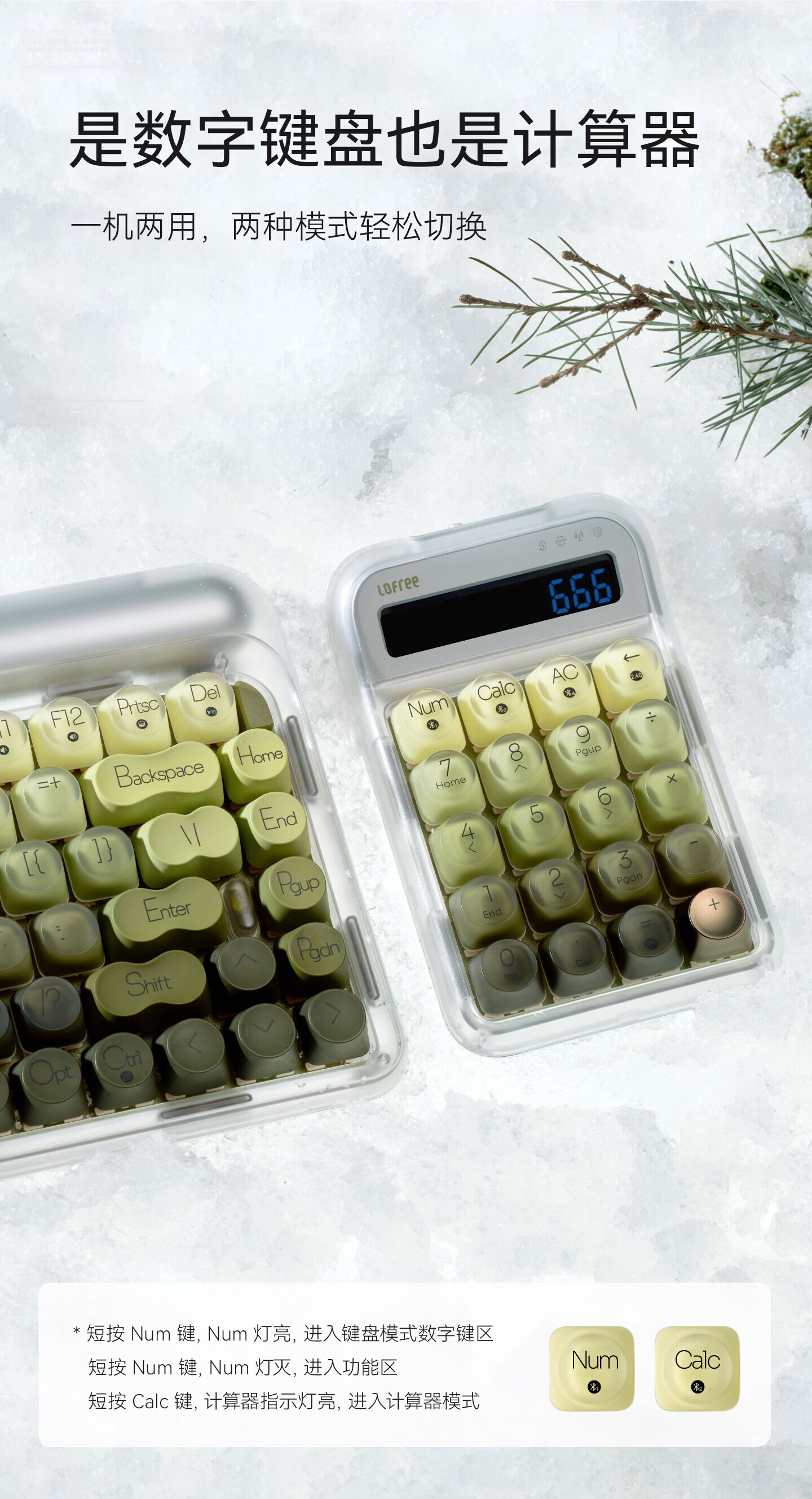 LOFREE Polar Moss 432HZ Calculator 2-in-1 Bluetooth Tri-mode Numeric Keypad 10