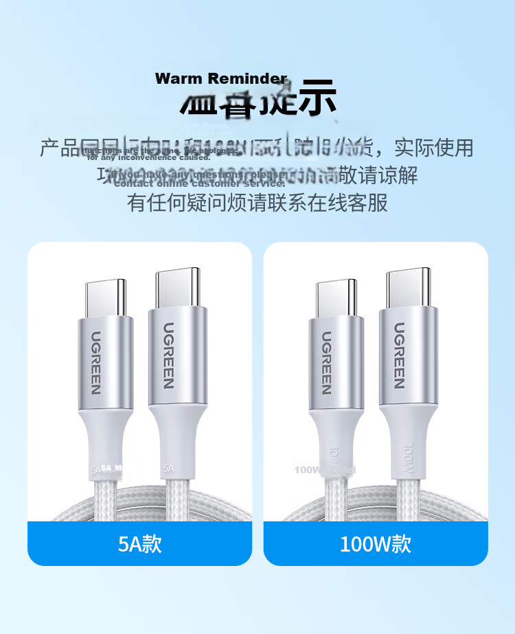 Ugreen Dual-Head Type-C Data Cable PD 100W/88W Super Fast Charging Cable for Huawei Honor Xiaomi Apple iPad MacBook Laptop Car Use 3M 22