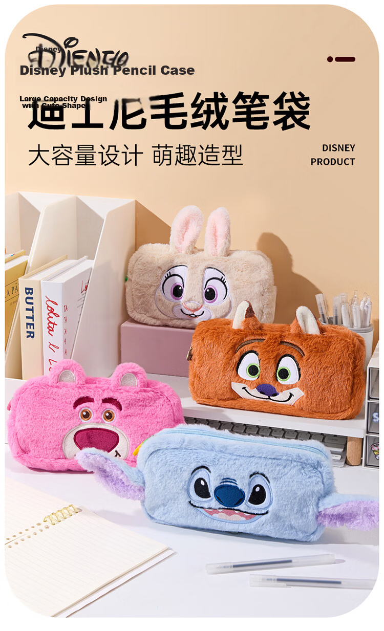 Disney Zootopia Plush Pencil Case Large Capacity Cute Stationery Bag for Middle and High School Girls 1