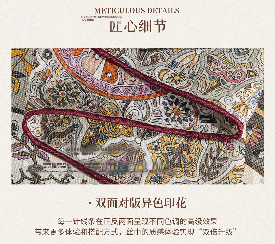 Shanghai Story [Counter Same Style] 100% Mulberry Silk Twill Double-Sided Printed Small Square Scarf Gift for Mom and Girlfriend 13