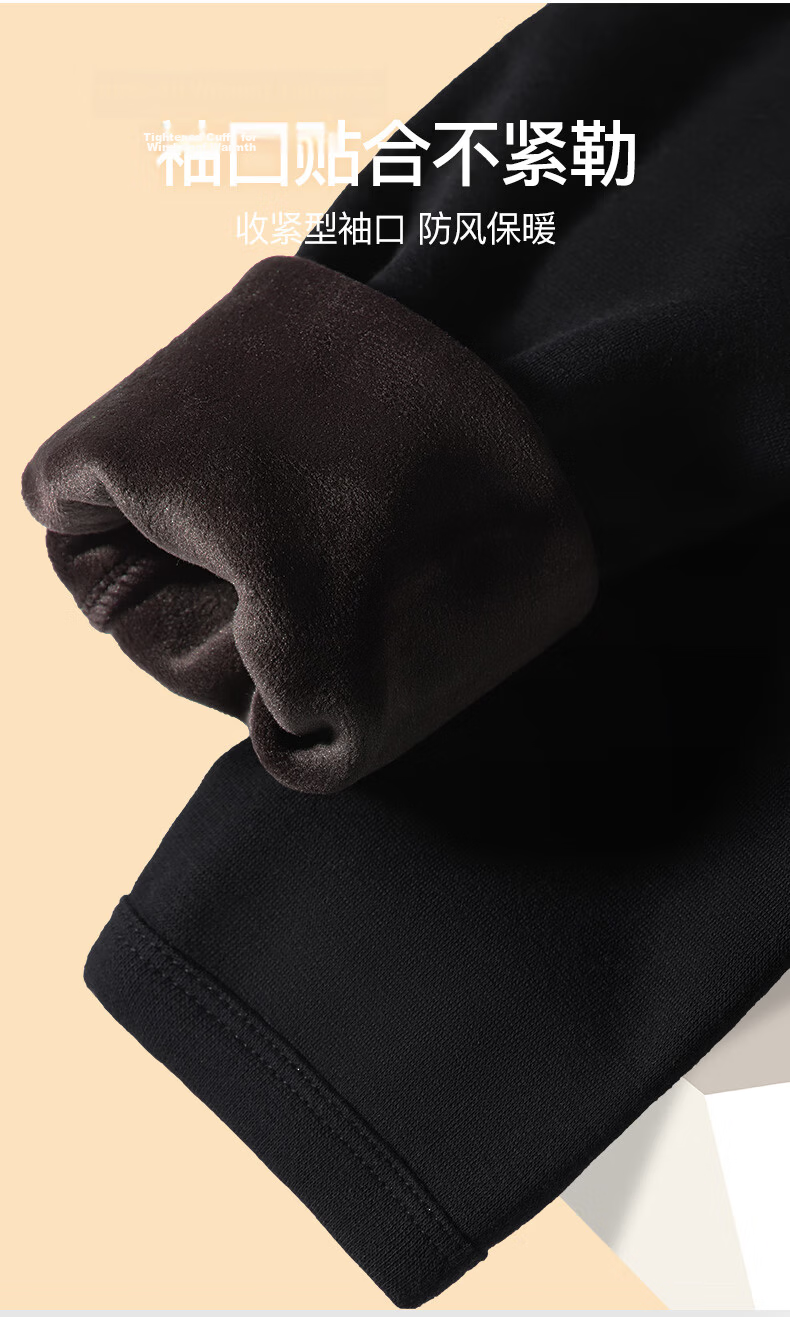 SEPTWOLVES Double Warmth Fleece-Lined Thickened Men's Thermal Underwear Autumn Winter Ultra-Soft Cold-Resistant Base Layer Top 16