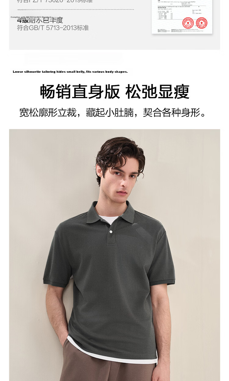 Giordano G+ 2026 Summer New Lyocell Mulberry Silk Loose Split Short Sleeve Polo Shirt Men 01016465 8