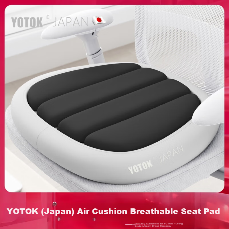 YOTOK Official Genuine Japanese Ergonomic Breathable Office Chair Seat Cushion Anti-Pain Cushion