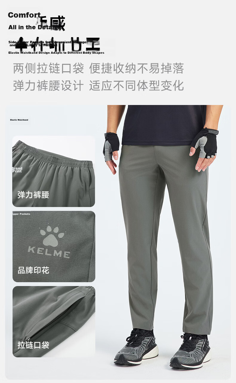 KELME Men's Summer New Woven Straight Quick-Dry Sports Pants Fitness Training Running Trousers Midnight Blue XL 8