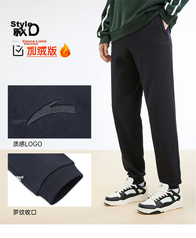 Anta Fleece-Lined Men's Straight-Leg Sweatpants Knitted Outdoor Running Warm Casual Pants for Men 9