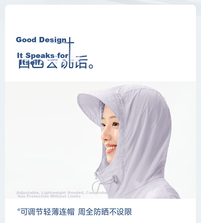 Moxun [Zhao Lusi Same Style] Mountain Style Sunscreen Jacket for Women UV Protection Breathable Cooling Coat 2026 New Model 5