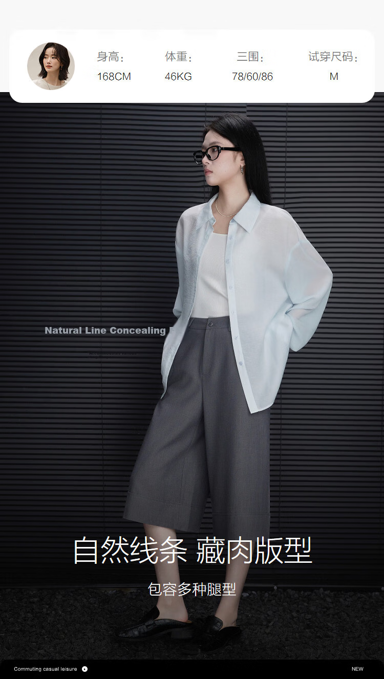 Demana Spring Intellectual Straight-Leg Cropped Pants with Fluffy Wool, Wide Cuffed Slimming Casual Pants for Women, Premium Quality 9