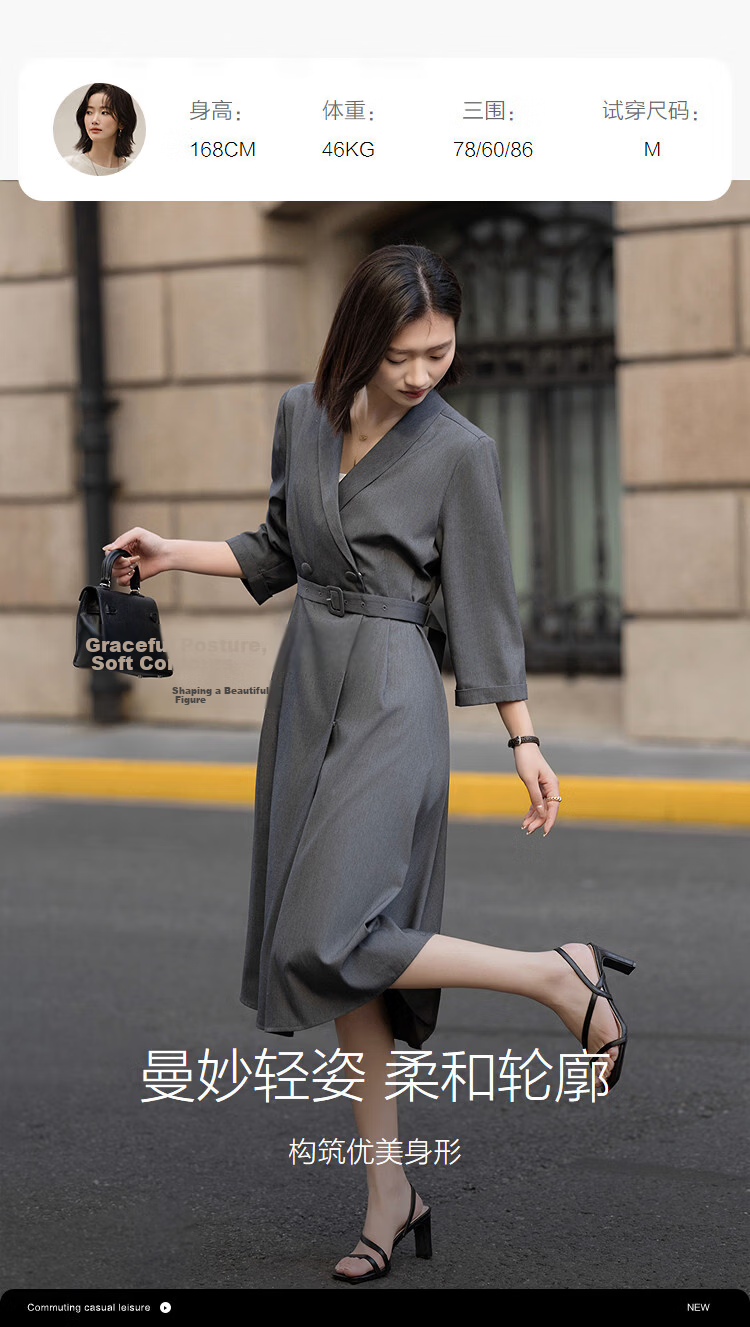 Demana Smart Elegance Spring Commuter Mandarin Collar Double-Breasted Mid-High Waist Three-Quarter Sleeve Buttoned Women's Dress 9