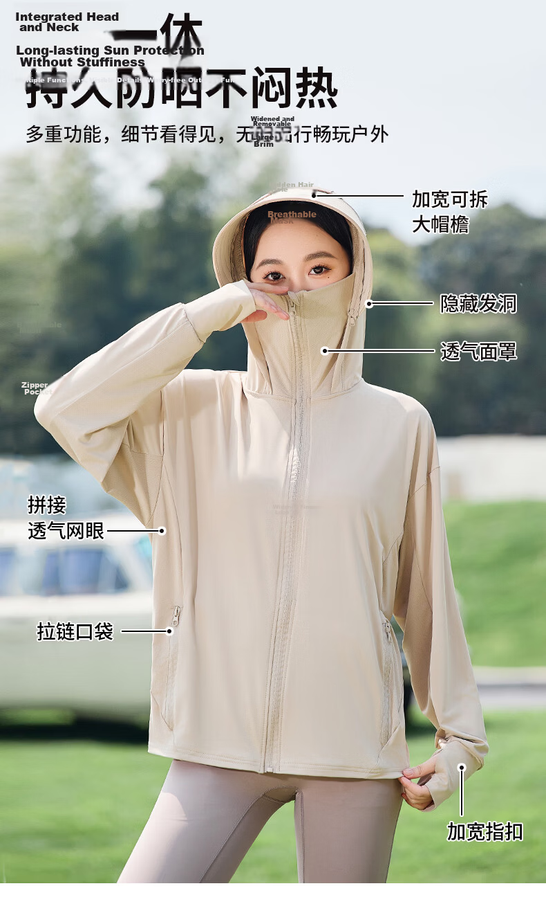 Combo Women's UV Protection Sun Shirt Summer New Cool Breathable High SPF Outdoor Sun Jacket Skin Coat 8
