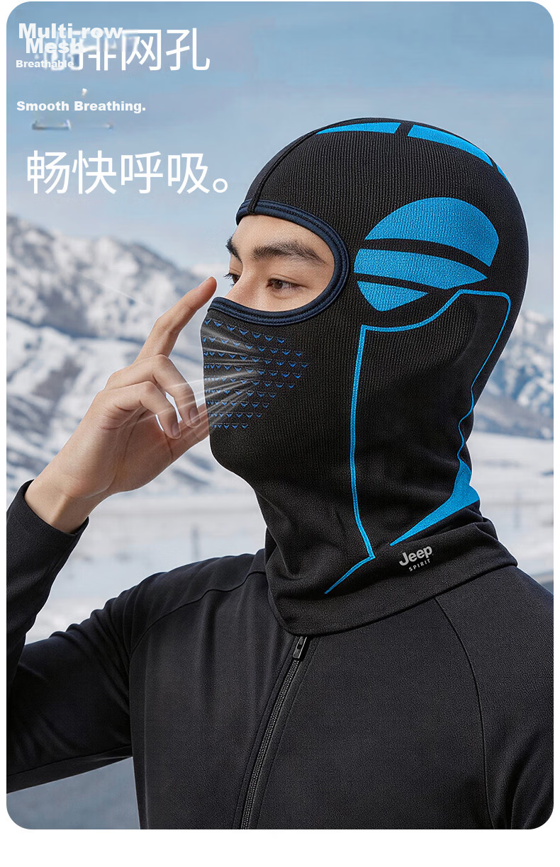 JEEP Sun Protection Full Face Cycling Mask Summer Breathable Motorcycle Neck Gaiter Windproof Dustproof Outdoor Gear 5