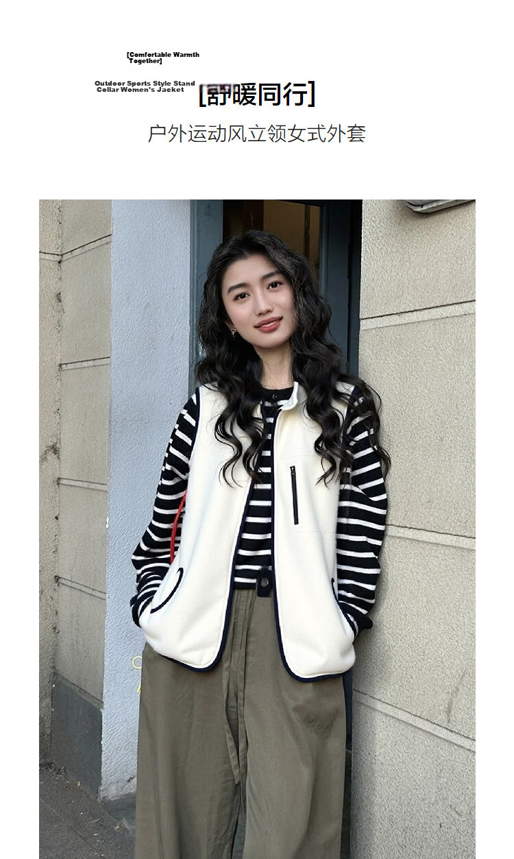 Demana [Comfort Warm Double-Sided Fleece] Spring Sports Style Stand Collar Color-Block Zipper Trim Sleeveless Curved Pocket Women's Jacket 5