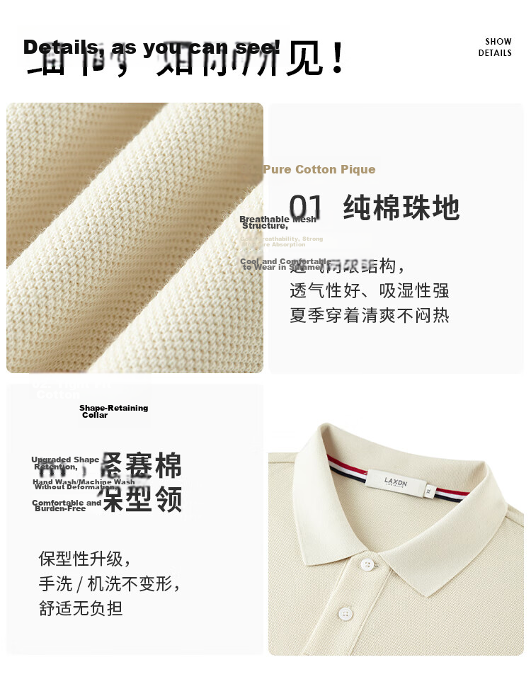 Laxton Men's Polo Shirt Summer New Skin-friendly Comfortable Pure Cotton Business Casual Short Sleeve Off-White S 8
