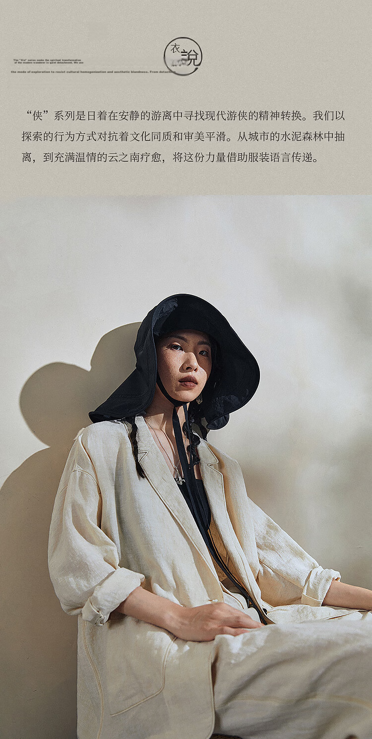 Rizhuo Original Design Women's 2026 Summer New High-End Lightweight Casual Commuter Linen Blazer Jacket 4
