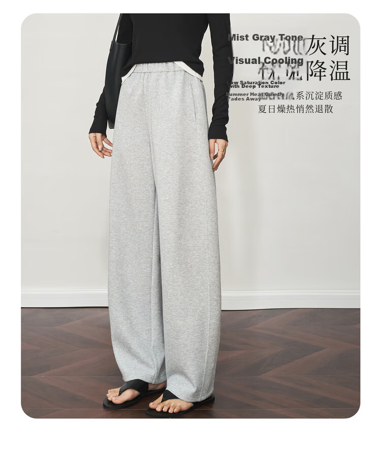 Olrain Versatile Curved Blade Casual Pants Summer Women's Elastic Waist Loose Sweatpants Slim Wide-Leg Pants Gray S 9