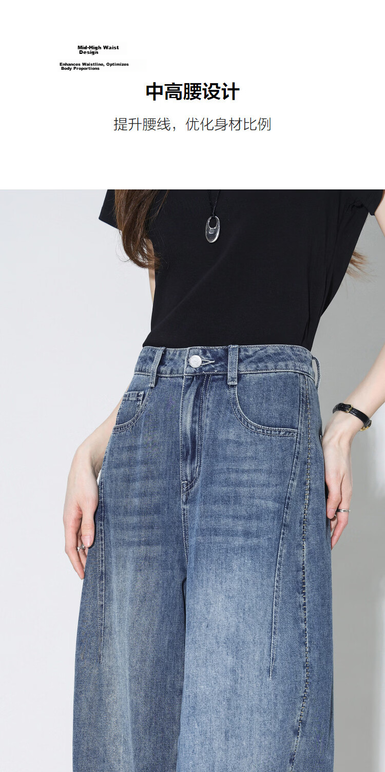 Demana [Hip Concealer Expert] Spring Cloud Oxygen Cotton 3D High-Waist Slimming Wide-Leg Printed Denim Jeans for Women Premium Quality 7