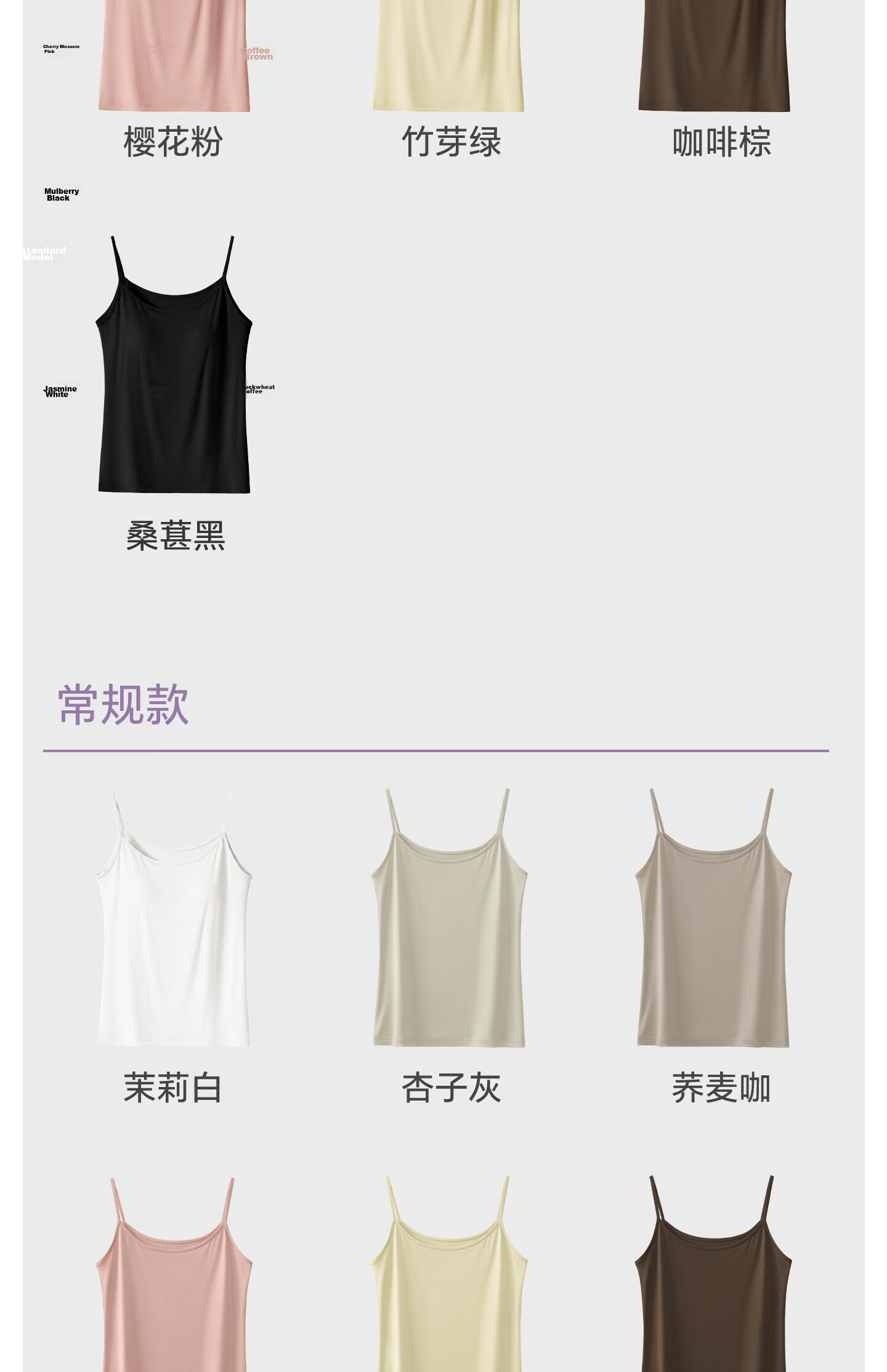 Jianyun Women's Thin Modal Camisole Tube Top Base Layer Anti-Exposure Side Coverage Crop Top Summer Underwear 21