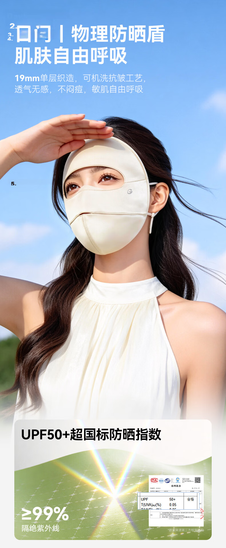 GOLOVEJOY Silk Face Mask Sun Protection Full Face Cover Mulberry Silk Breathable Medical Sensitive Skin UV Protection Gift Box 10