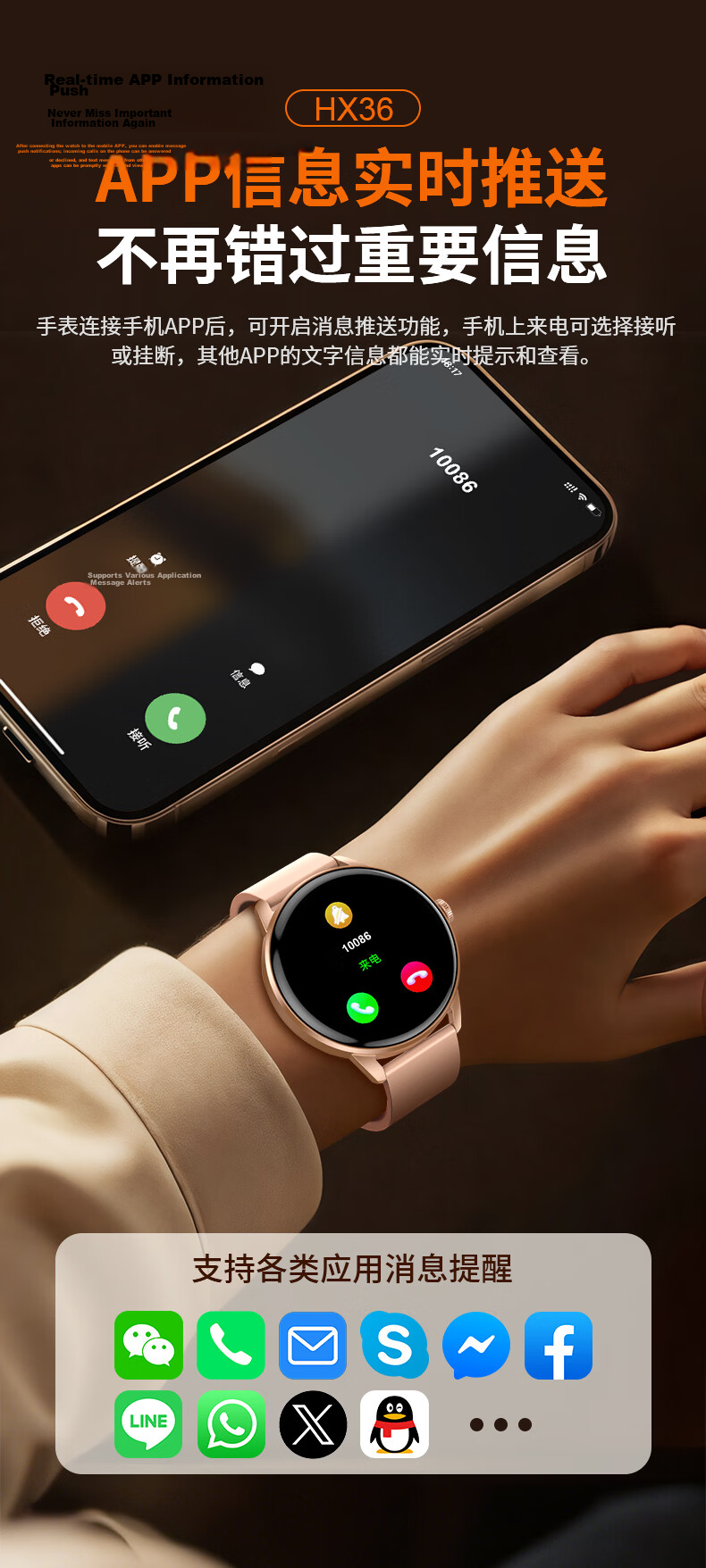 EG Smartwatch AI Multifunction Heart Rate Women's Health Offline Payment Student Sports HD Waterproof Watch 8