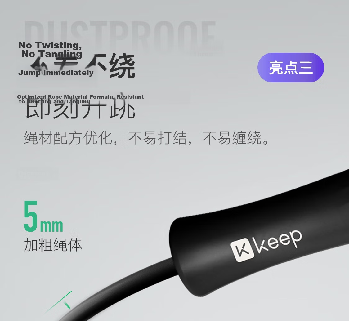 Keep Jump Rope for Adults Fat Burning and Weight Loss with Stainless Steel Bearings Fitness for Primary School Exam - Black 12