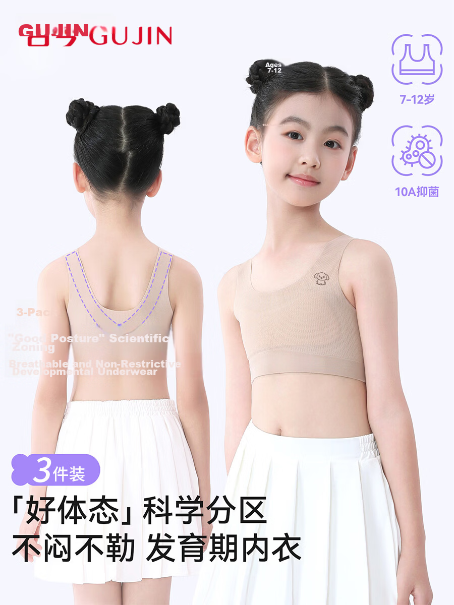 GUJIN 3-Pack Girls' Sports Bras for Developmental Stage, Children's Tank Tops, Primary School Girls' First Stage Bras for 9-Year-Old Girls 1