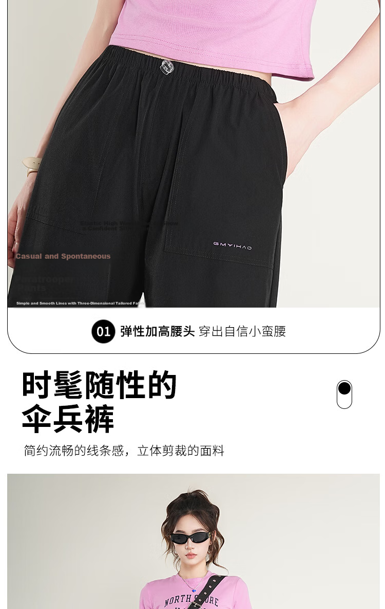 BOPRUIEY Women's Work Pants 2025 Summer Thin Convertible Narrow Leg Sports Hiking Casual Straight Leg Paratrooper Pants 3