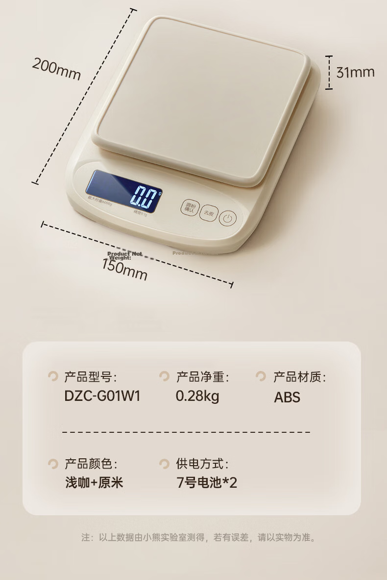 Bear Smart Dough Water Ratio High-Precision Kitchen Dough Mixer Electronic Scale Food Scale Baking 0.1g High Precision Long Battery Life DZC-G01W1 4