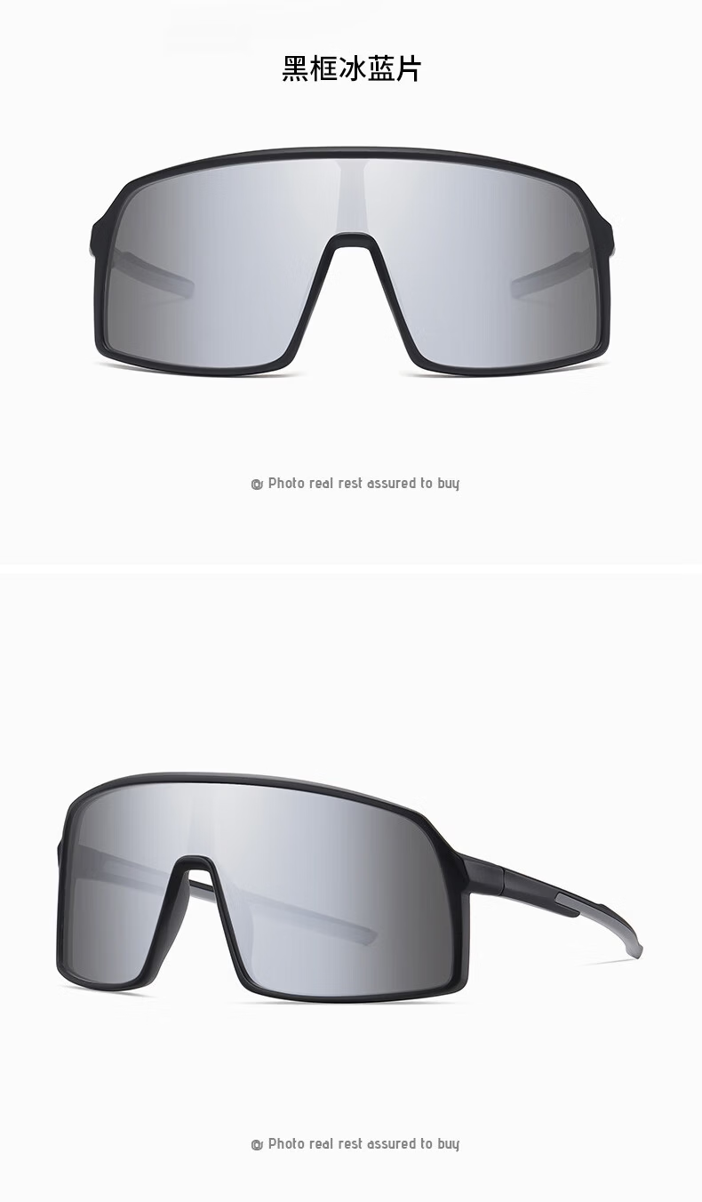 DRATRA Cycling Glasses Large Frame Outdoor Sports Marathon Running Windproof Sandproof Road Bike Polarized Sunglasses 13
