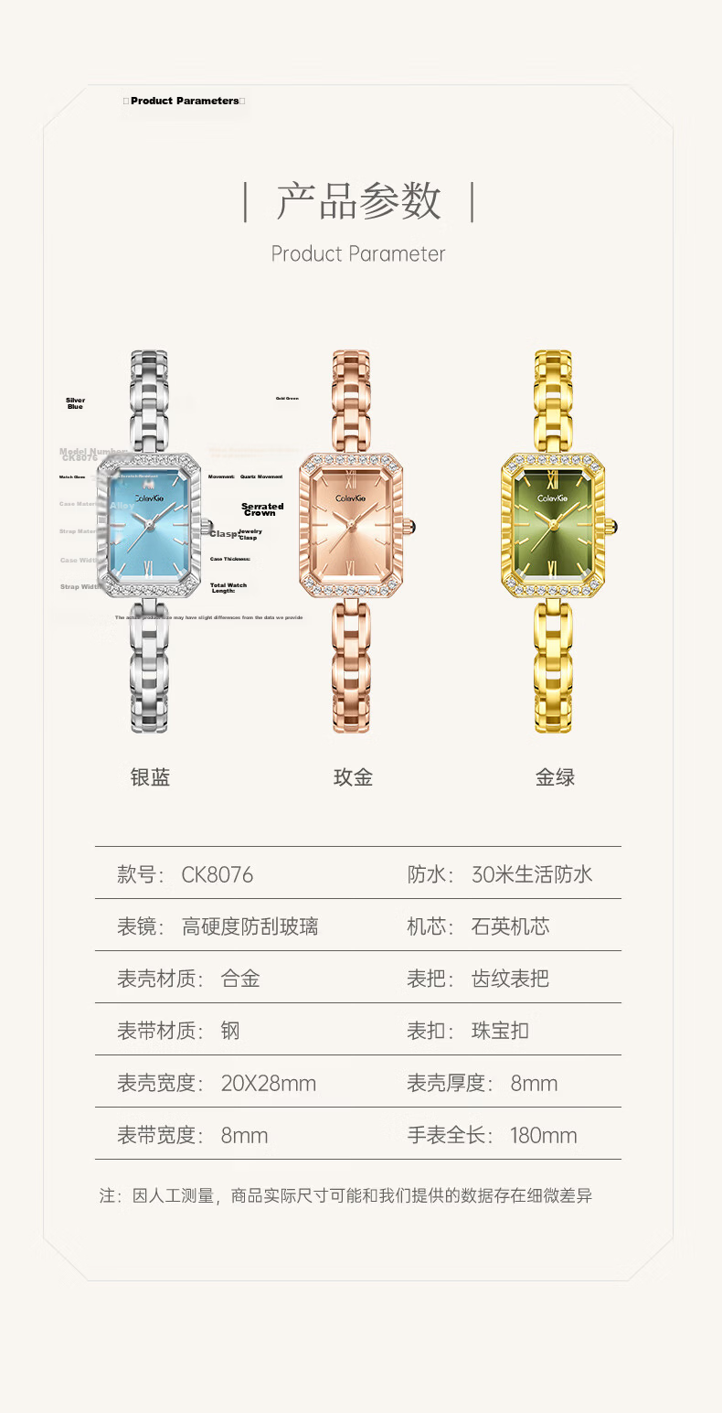 Colevkie Little Green Watch Women's Watch 2026 New Small Pin Female Watch Brand Light Luxury Niche Birthday Gift for Women 10