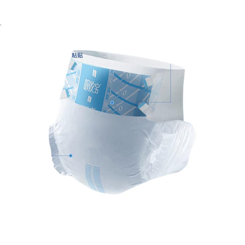 White Image 3