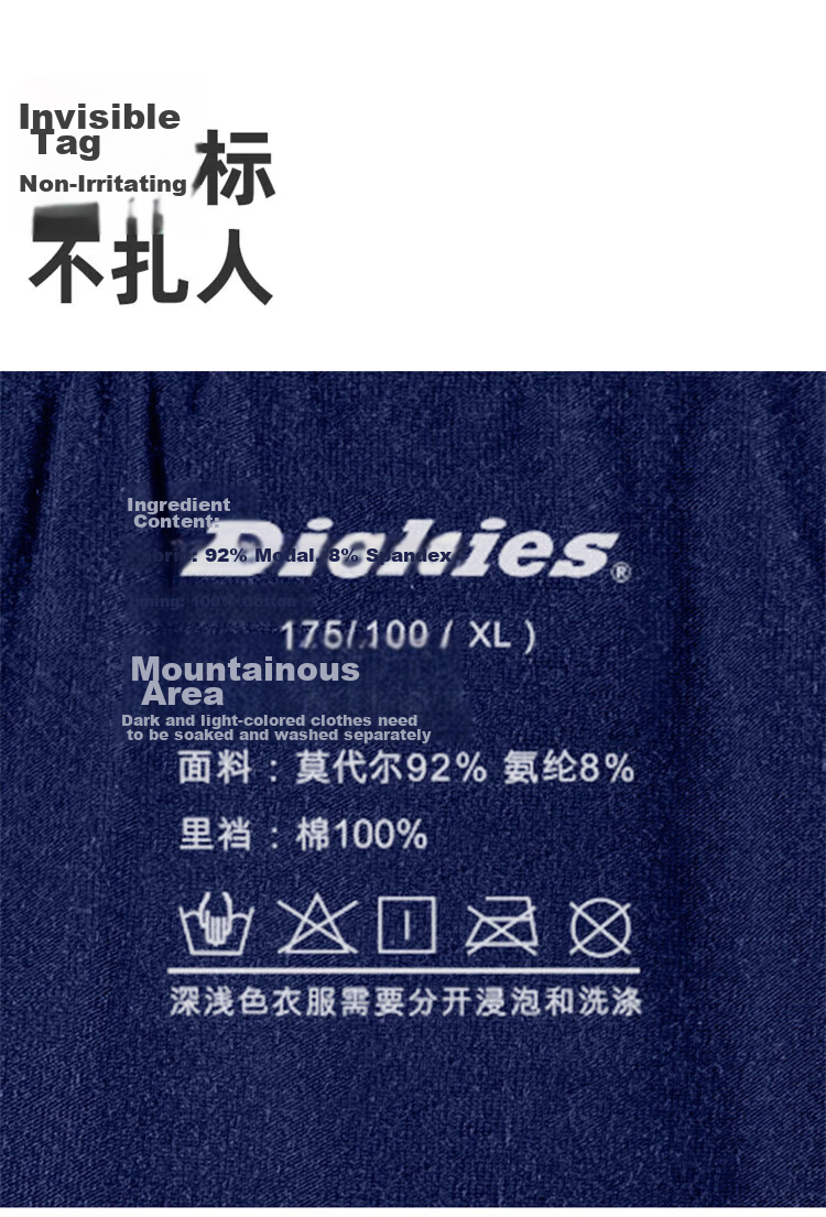 Dickies Men's New High-End Ice Silk Modal Boxer Briefs Antibacterial Large Size Sports Breathable Shorts 15
