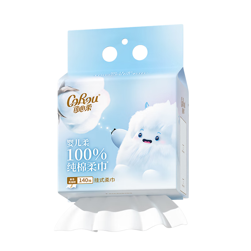 Kexin Soft Cotton Facial Wipes Disposable Pure Cotton Thickened Dual-use Dry and Wet Face Cleansing Hanging Facial Towels 140 Sheets