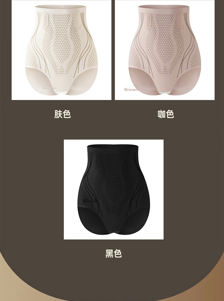 LangSha Women's High-Waist Shaping Underwear Seamless Waist-Slimming Hip-Lifting Tummy Control Body Shaper Panties 11