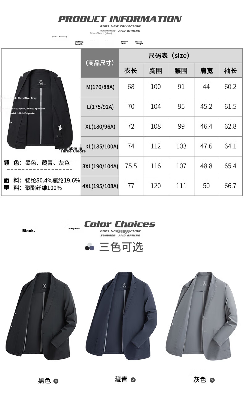 Hodo Men's Sun Protection Jacket Summer Blazer Business Wrinkle-Free Premium Coat Navy XL 8