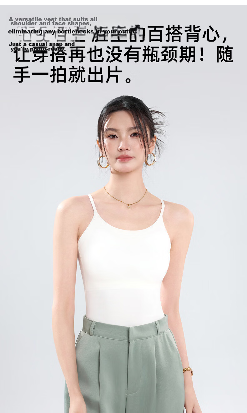FENTENGCARE Ice Silk Camisole with Chest Pad, Versatile Wearable, Home Use, Beautiful Back, High Elasticity, Breathable Vest, Cool Summer HJ 4